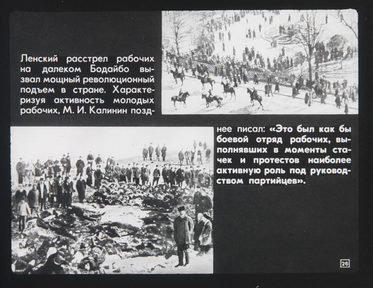 Сообщение о расстрелах в школах самары