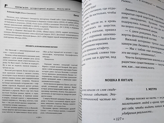 Как попасть в СМИ бесплатно: 4 лучших метода упомянуть свой бизнес