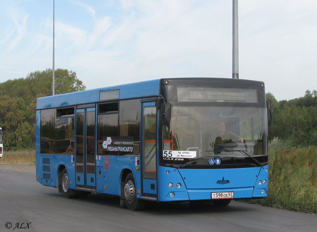 Автор фото: ALX. Источник — fotobus.msk.ru