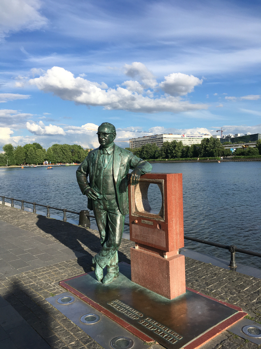 Памятник изобретателю телевидения - Владимиру Зворыкину