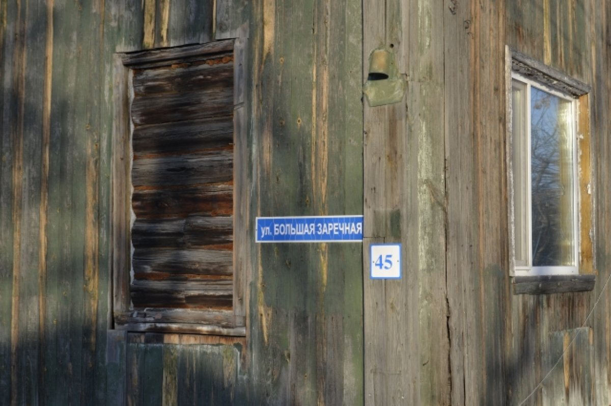    Дом на слом? Как живут в аварийной двухэтажке, которой 100 лет