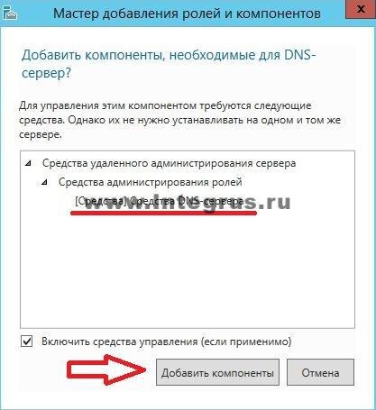 Ошибка 105 (net::ERR_NAME_NOT_RESOLVED): Не удается преобразовать DNS-адрес сервера. Как исправить?