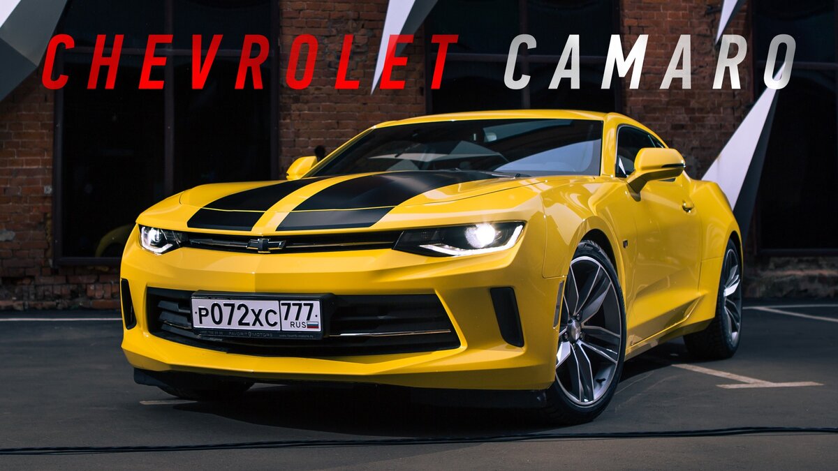 Chevrolet Camaro | TopGear | Дзен