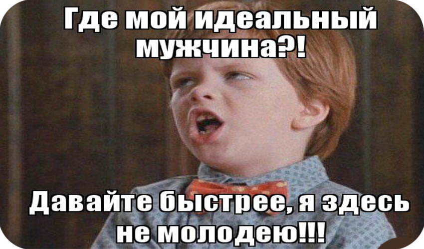 За каждым великим мужчиной, стоит мудрая женщина.