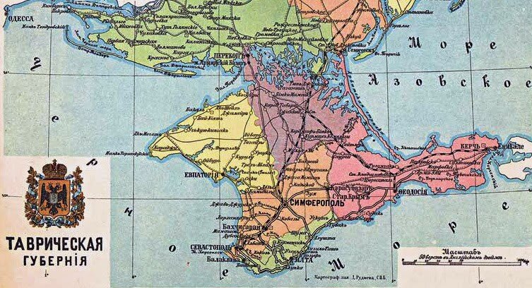 Карта крыма российской империи