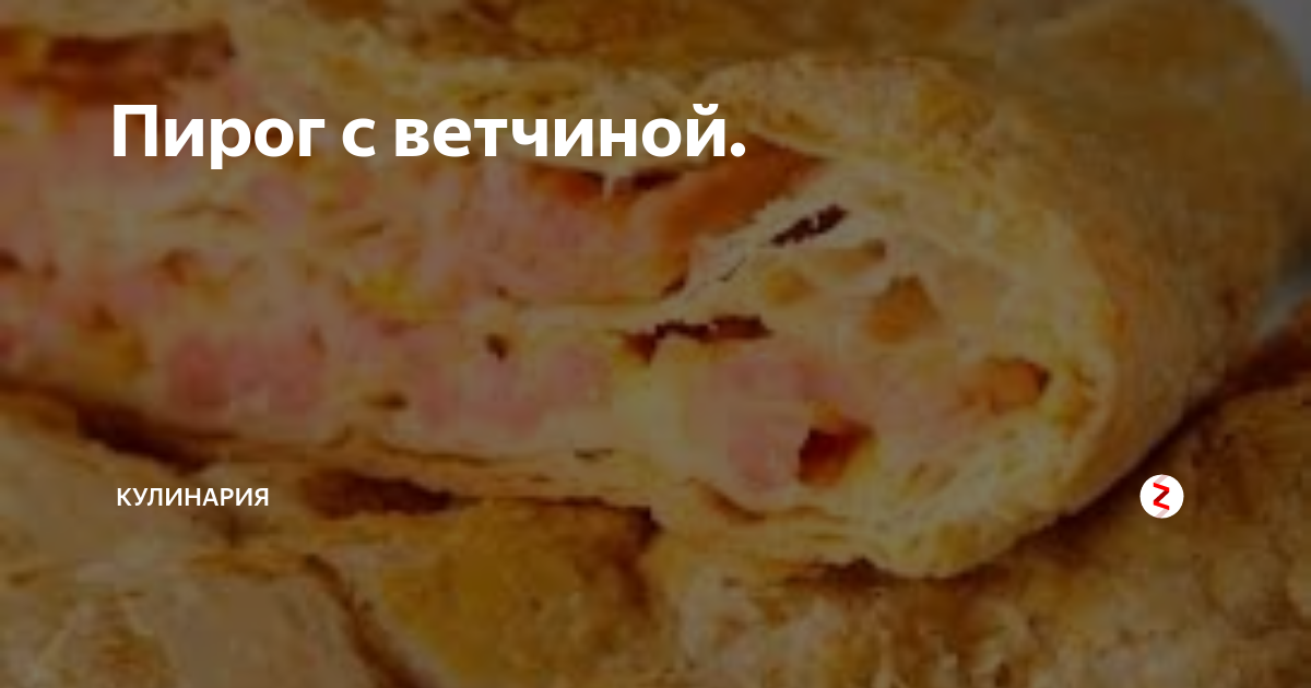 Пироги приготовленные на масле