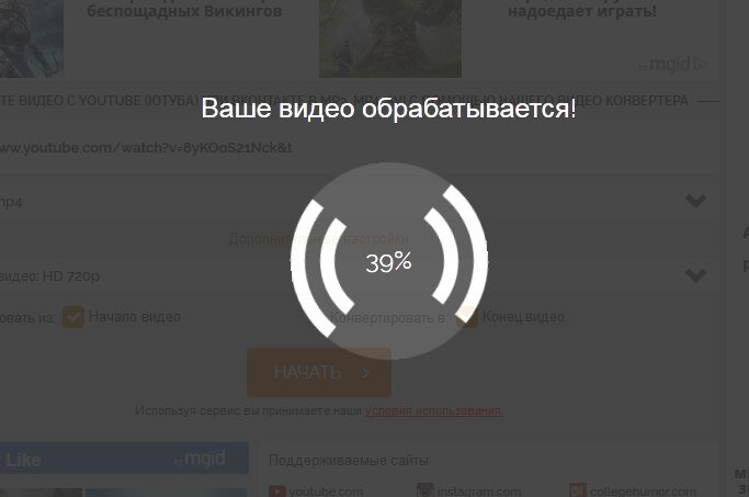 Видео обрабатывается. Видео обрабатывается