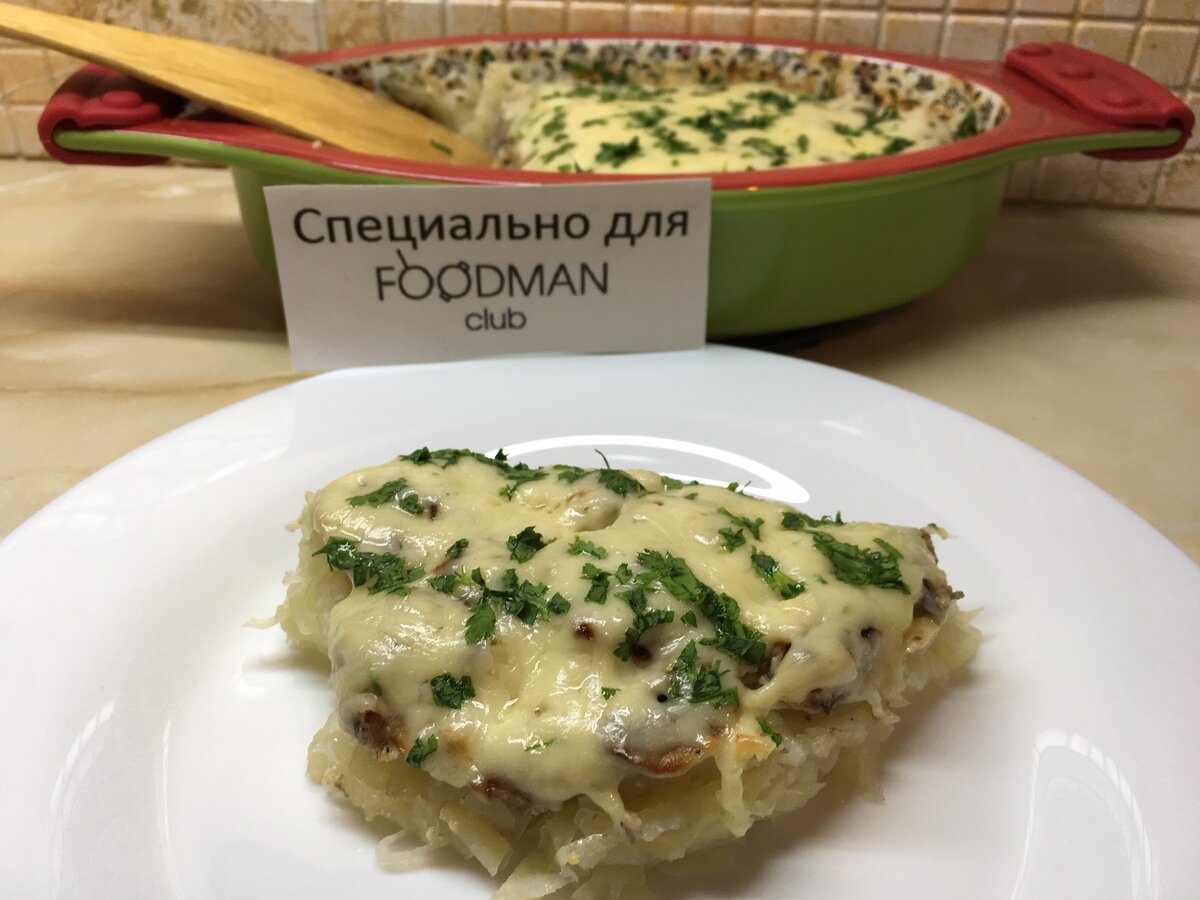 Запеканка с белыми грибами и картофелем