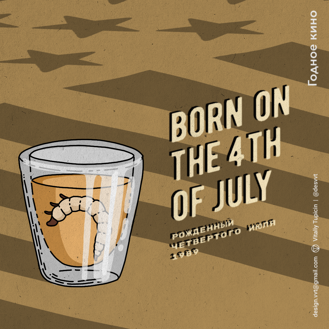 авторская иллюстрация