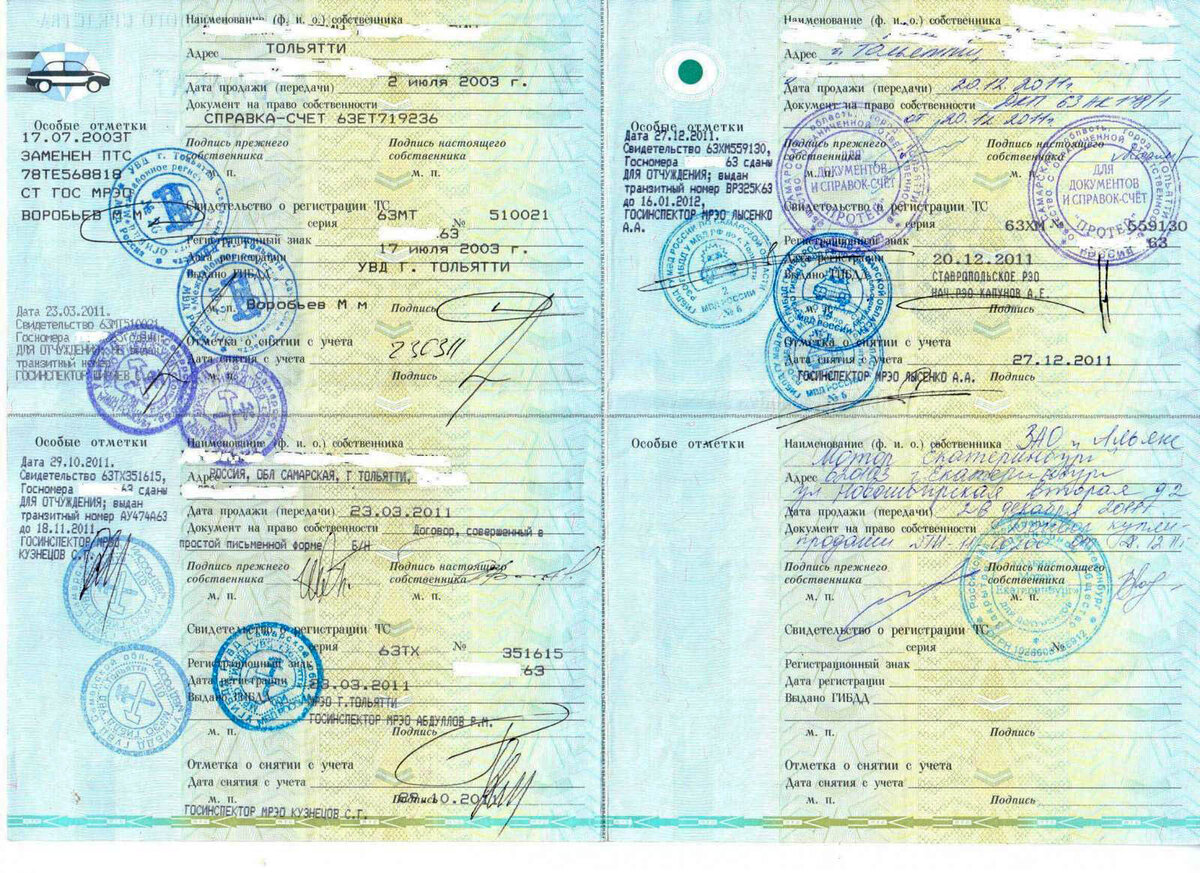 Часть проектов в птс на пересогласование