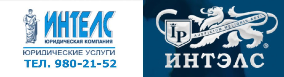 Логотипы не были похожи, но фонетического сходства оказалось достаточно 
