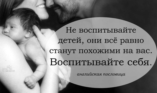 Ребенок, поцелованный Богом: причины и последствия этого явления
