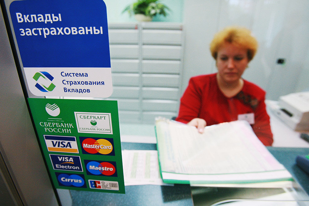 Как рассчитывается страховое возмещение по вкладам и процентам по ним ...