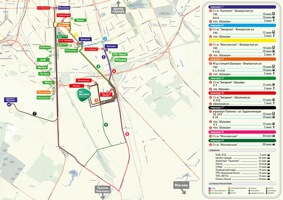 Схема трамвая купчино шушары славянка