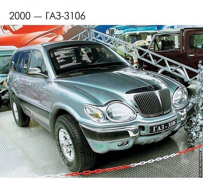 Эволюция Волги какой её видели в 2000 г.