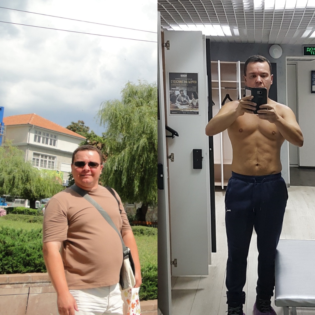 Я в 2013 и 2018гг.