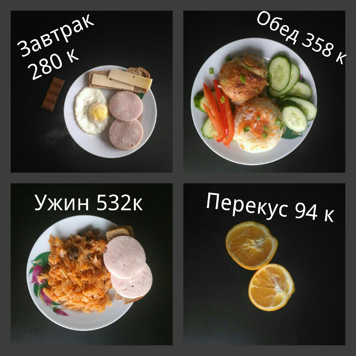 Как потерять во сне 2500 калорий картинка