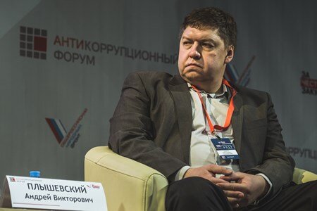 Андрей Плышевский
