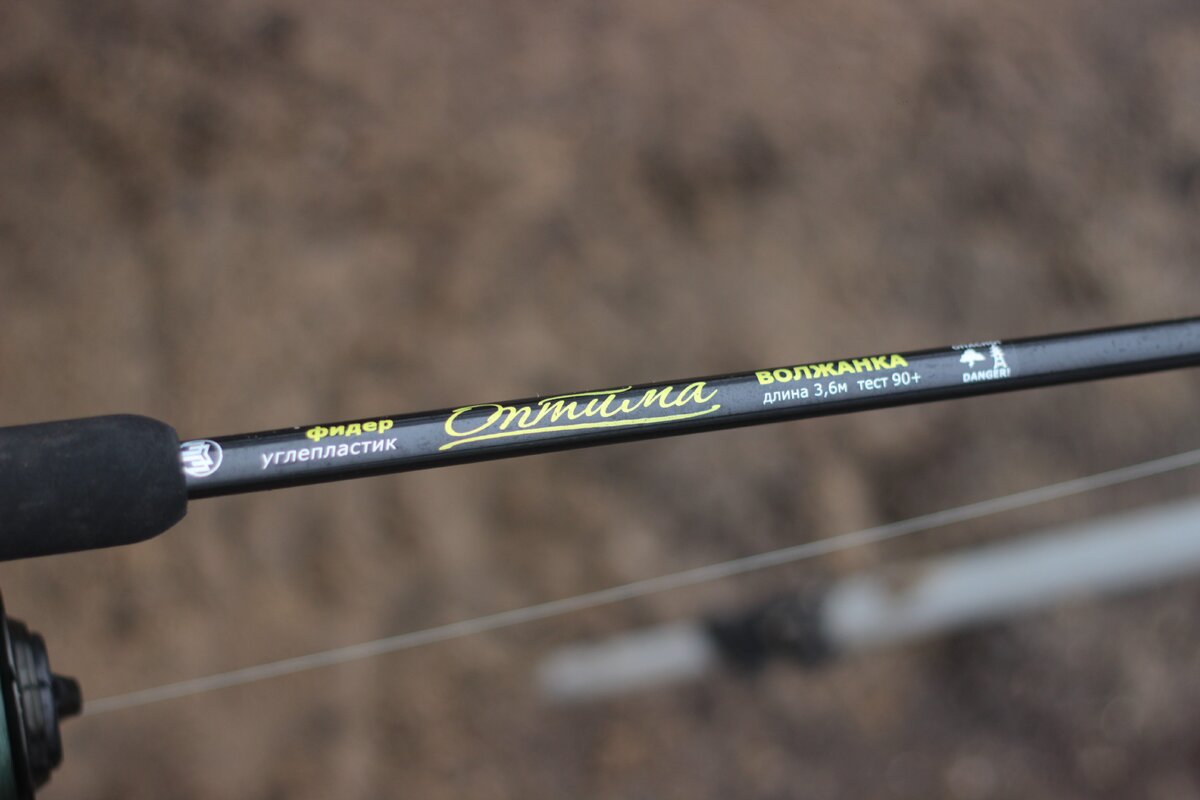 Волжанка 6. Удилище волжанка углепластик. Волжанка 6. Удочка волжанка 3000 5 метров. 9 90+.