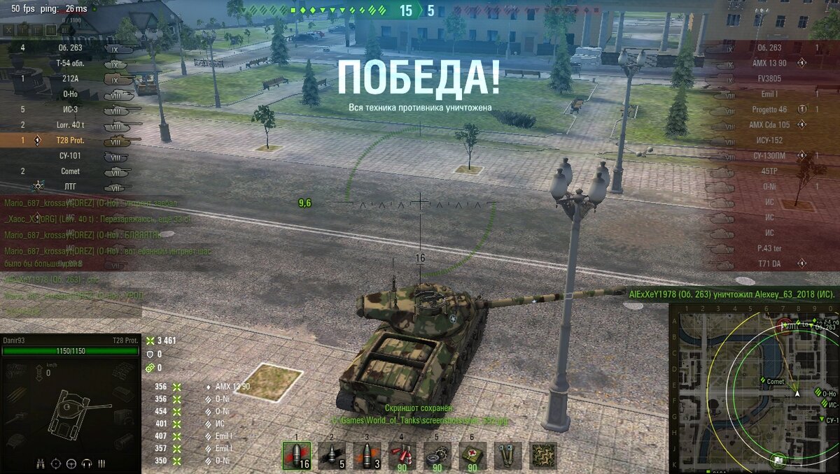 T28 Prototype в игре World of Tanks