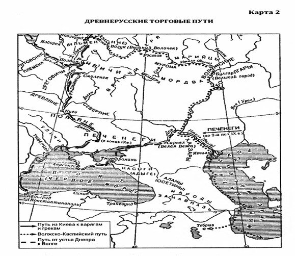 На их землях начинался старейший торговый путь