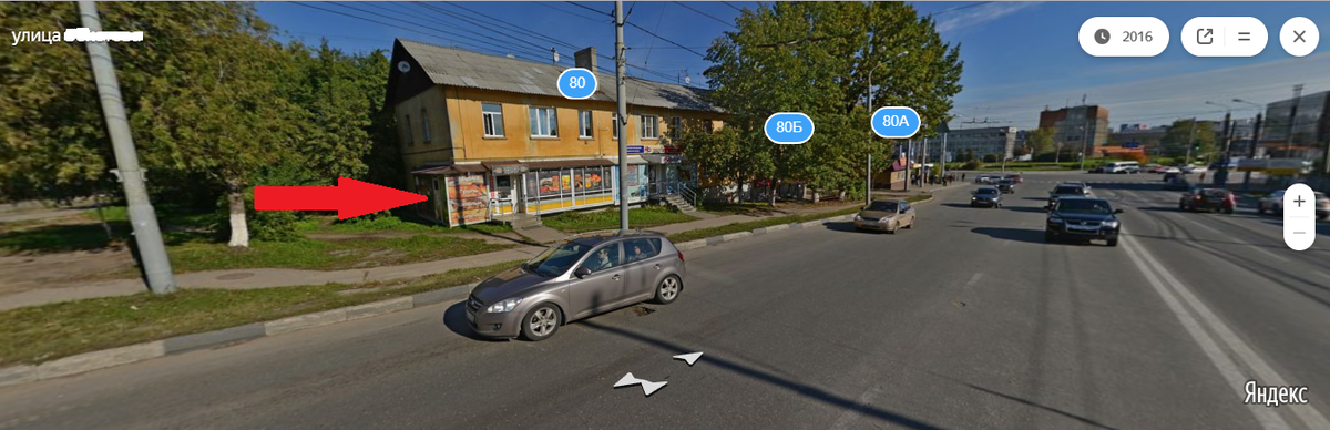 Загружено с сайта www.pexels.com