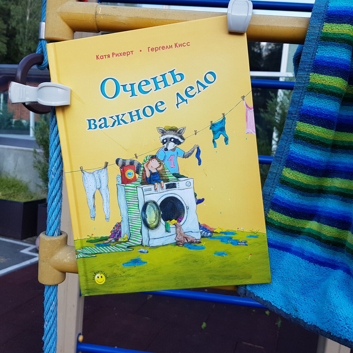 Весёлый счёт, лось-пожарный и любящая мама-сорока: новые детские книги  издательства «Энас-книга» | ДЕТИ и КНИГИ | Дзен