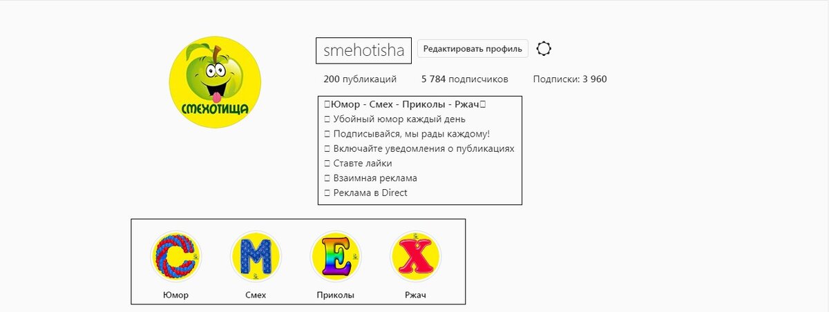 Смехотища - страница смешных видео
