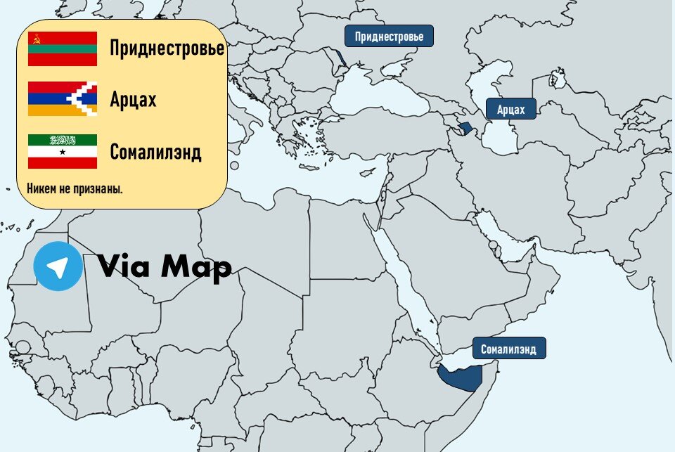 Карта мира с непризнанными государствами