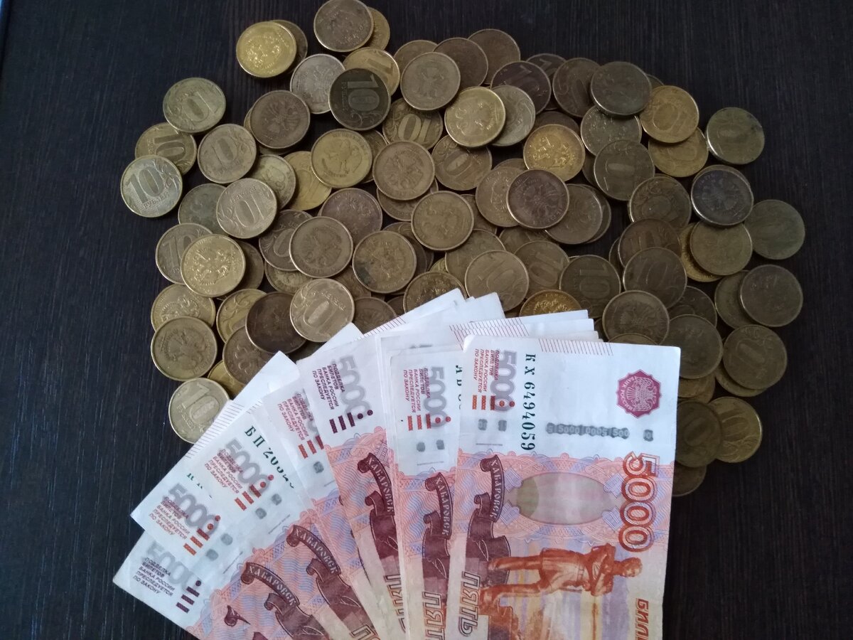 Накопить много денег