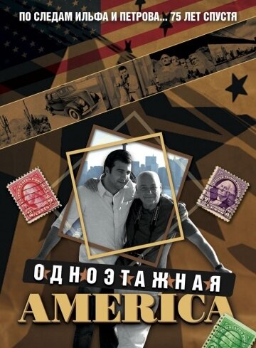источник:https://www.1tv.ru/