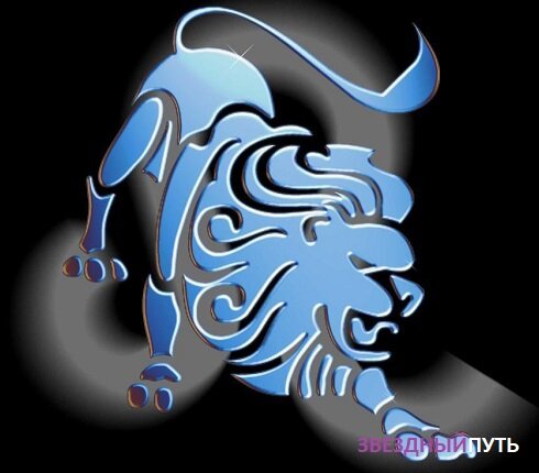 Астрология, гороскоп, знаки зодиака, лев
