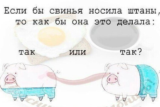 👆СВАЙПАЙ ВВЕРХ 👆