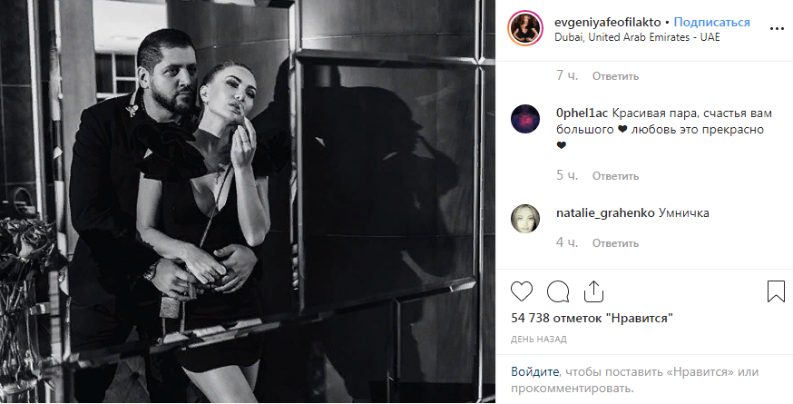 Обращаем внимание на локацию 