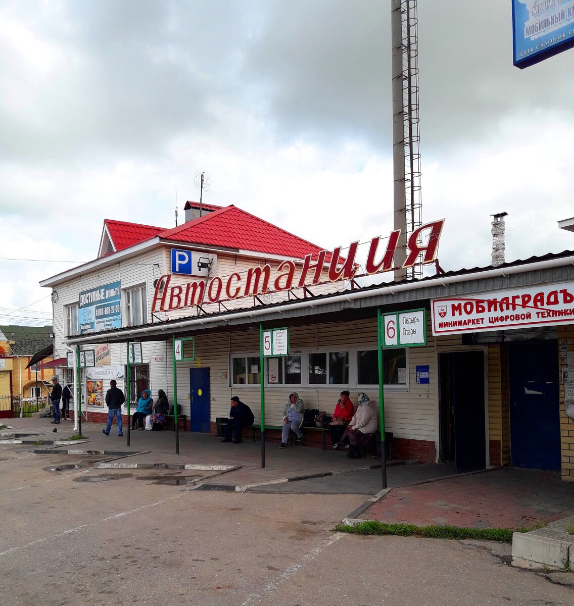 Воротынец