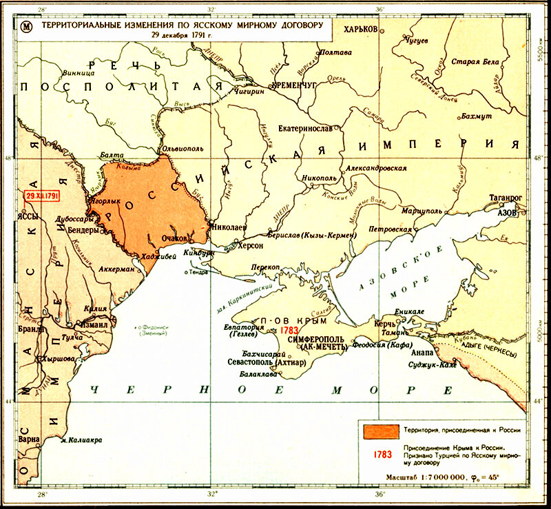 Ясский мирный договор между россией. Ясский Мирный договор 1791 г карта.