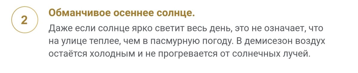 Изображение Huggies.ru