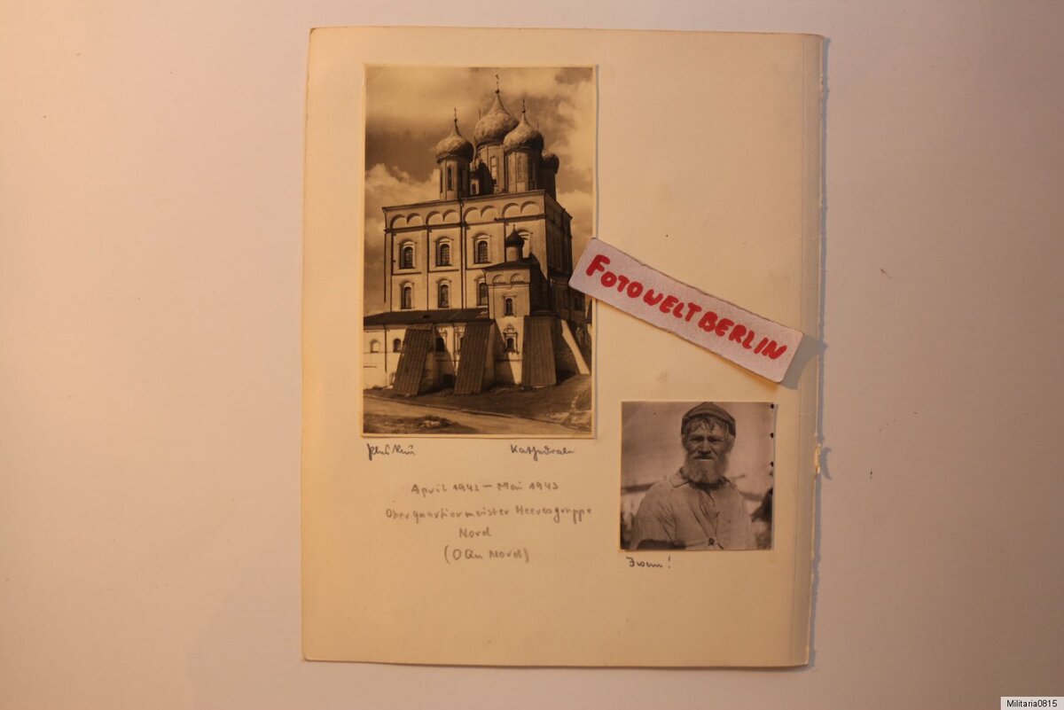 Троицкий, портрет местного