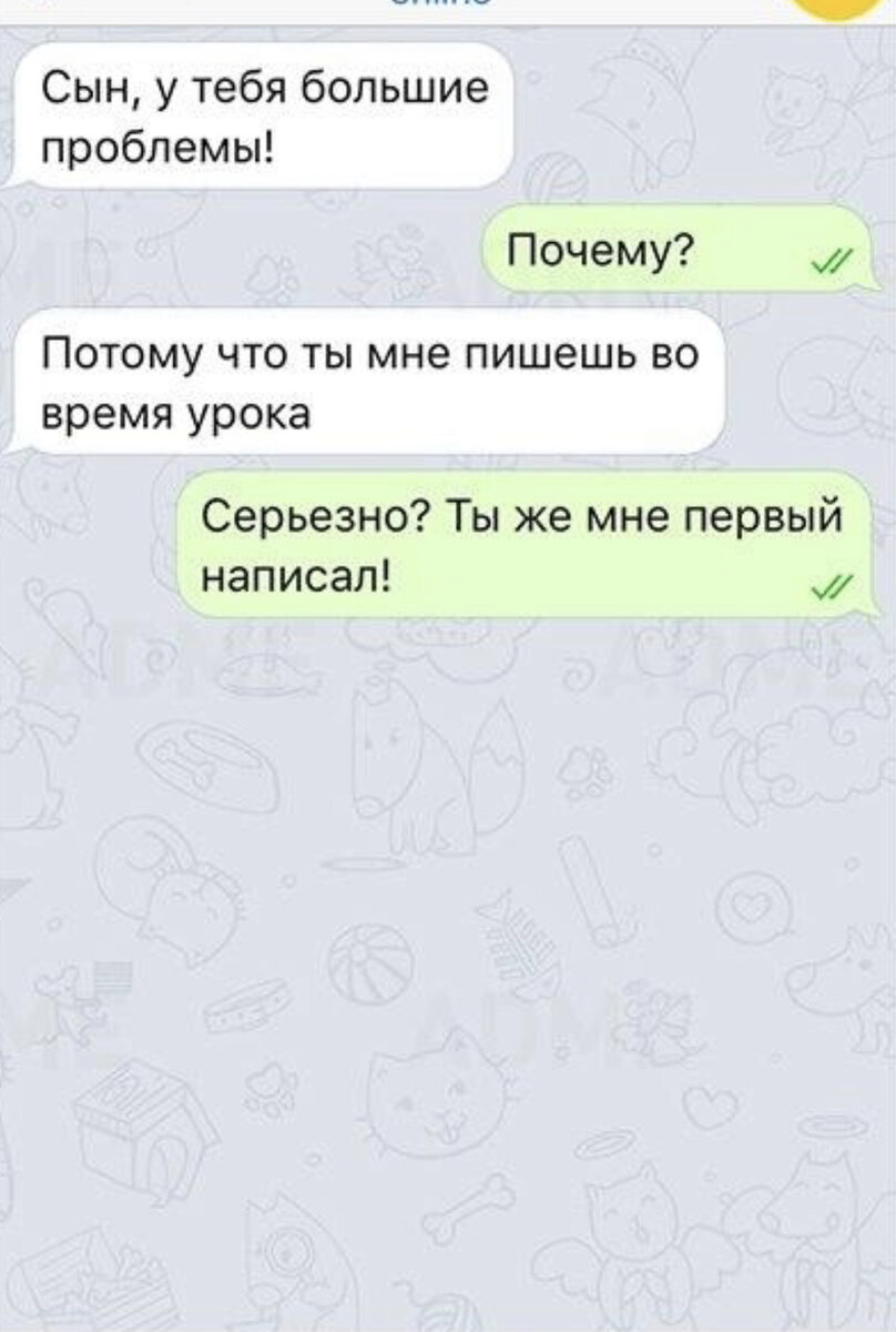 Что ответить мужчине на вопрос как ты