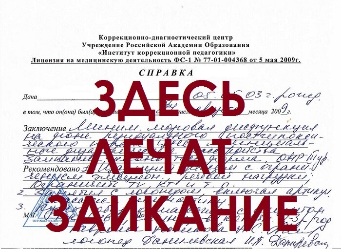 Вот такие развернутые справки выдают после приема врачей. На обороте-назначения.