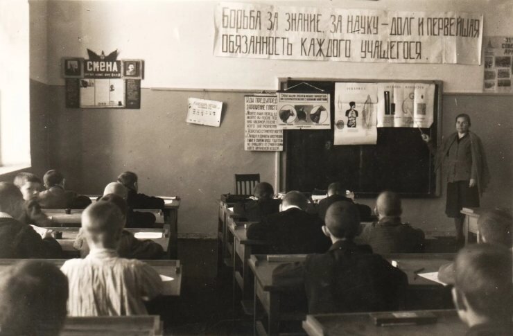 Учебный класс, 1939 год