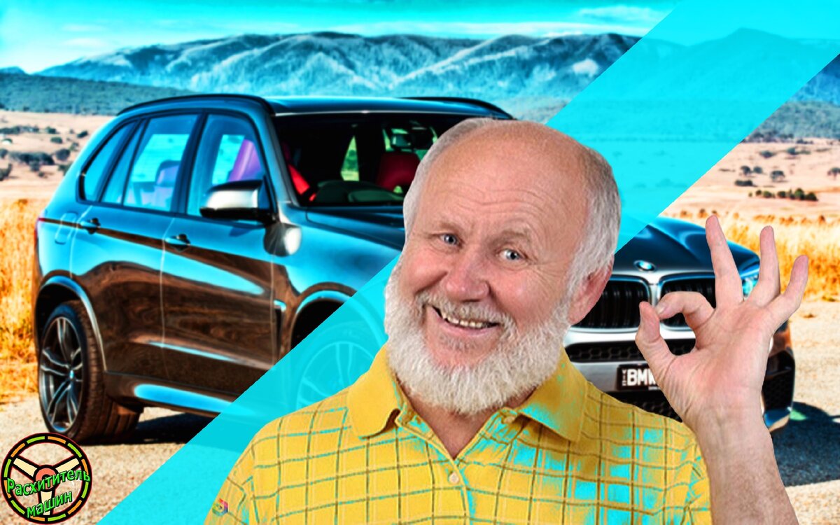 Авто для пенсионеров, отечественный автопром 