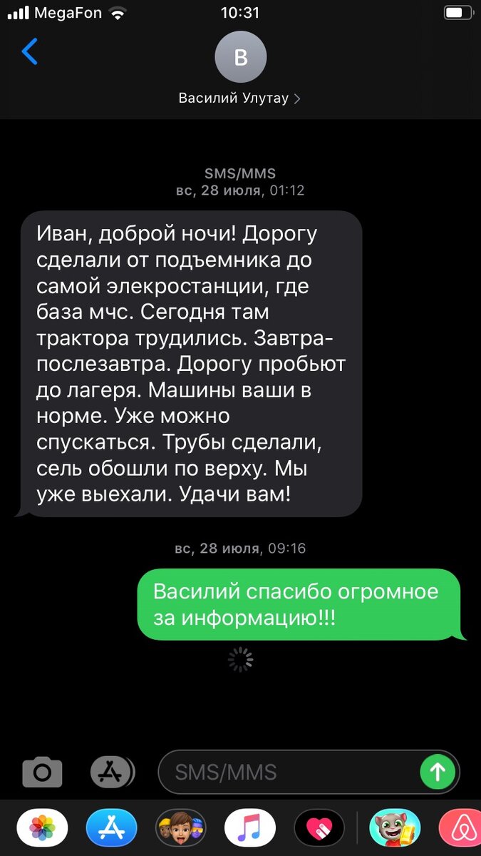 -2
