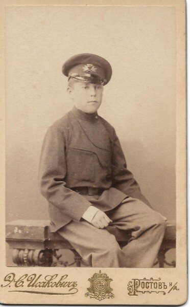 Ученик Петровского