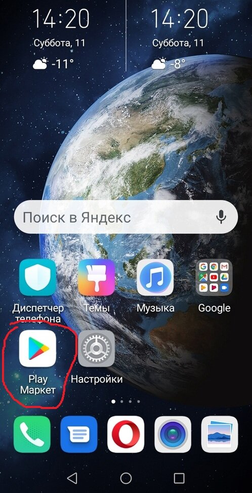 Пошаговая инструкция Как подключить мобильное приложение Сбербанк Онлайн