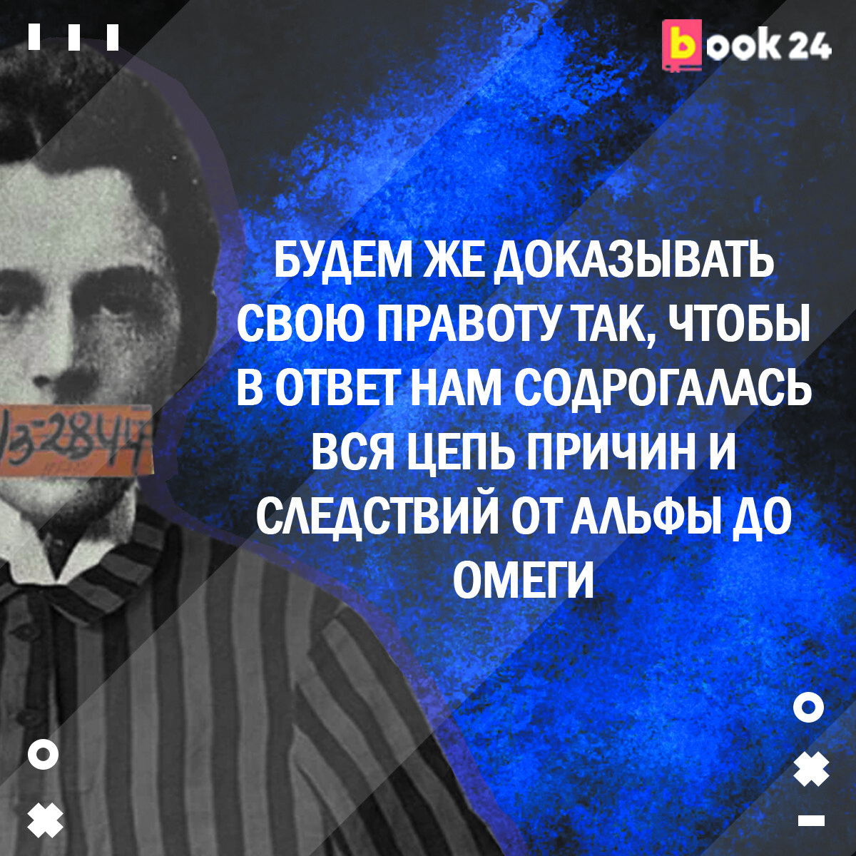 Дружба подобна сокровищнице...» 5 душевых цитат Осипа Мандельштама о людях  и свободе | Журнал book24.ru | Дзен