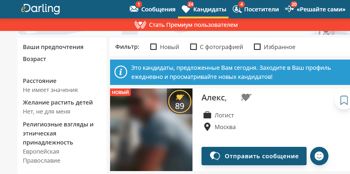-2