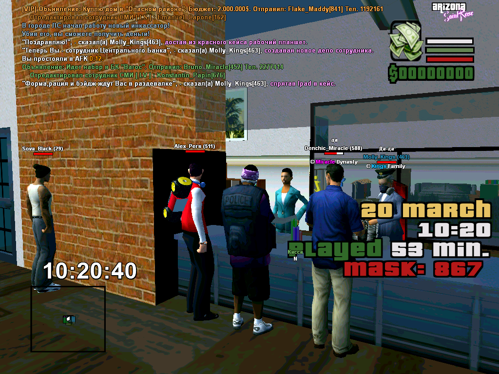 Для наглядности я аннулировал свой счёт, поставил таймер, и, по истечению часа, я покажу вам заработанный результат.