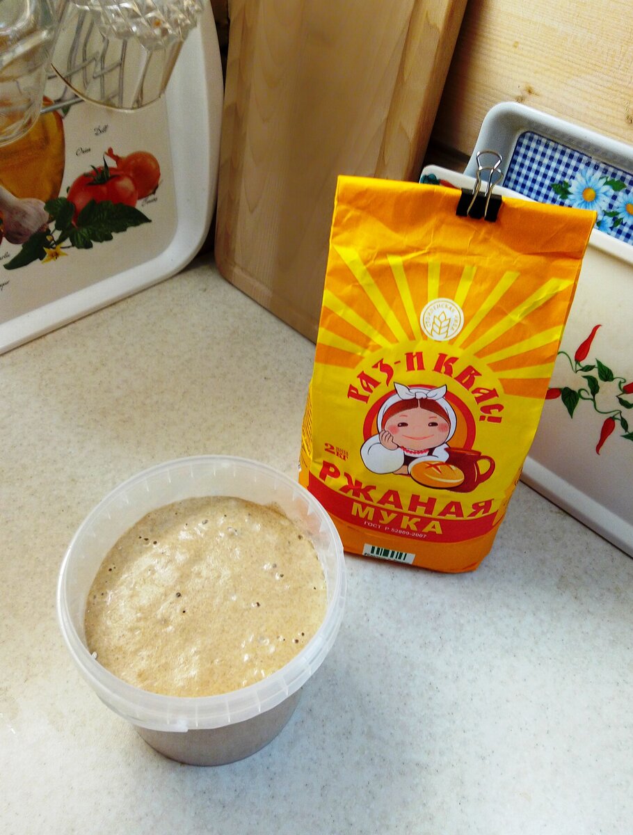 Вот такая у меня получилась заквасочка...