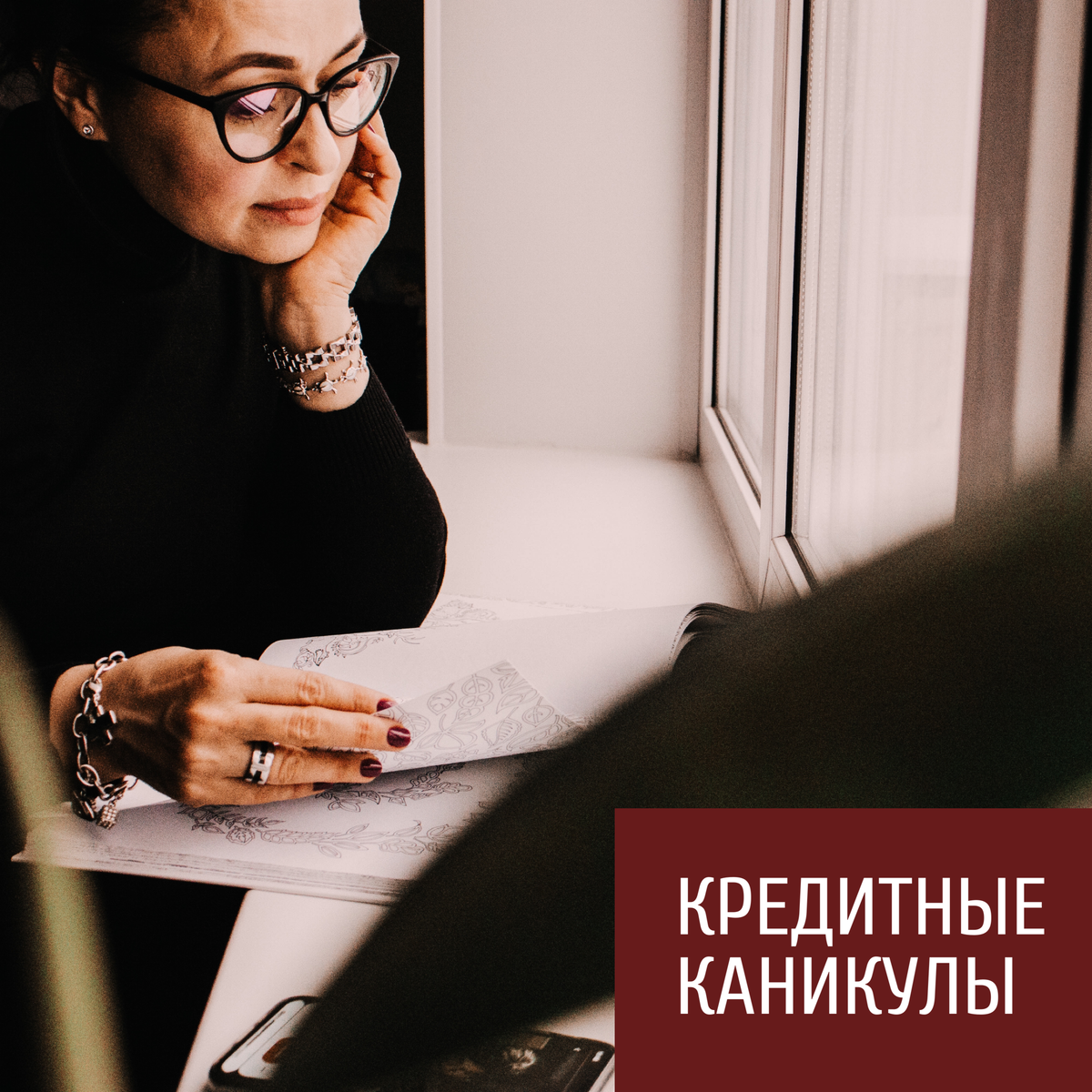 Ждали?